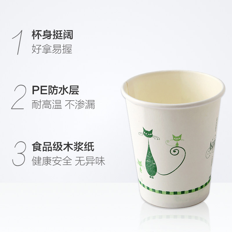 洁成 一次性加厚纸杯子250ml 时尚猫咪图案60只装 白色高清大图