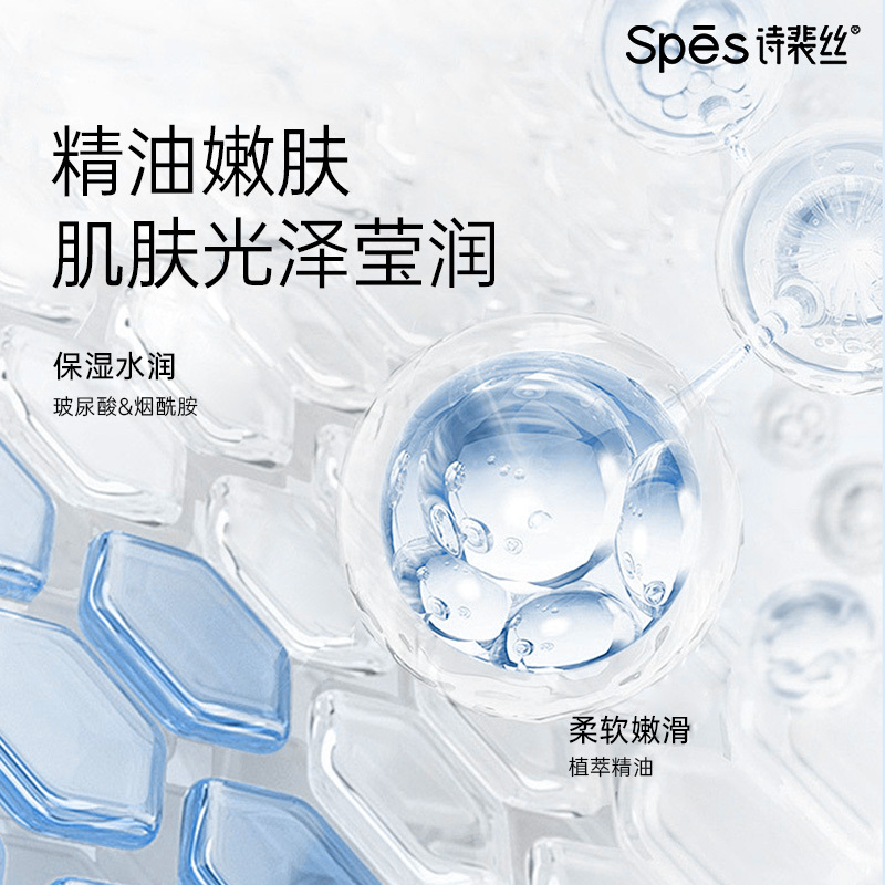 Spēs诗裴丝海盐控油洗护沐套480ml*2洗+380ml护+380ml沐高清大图