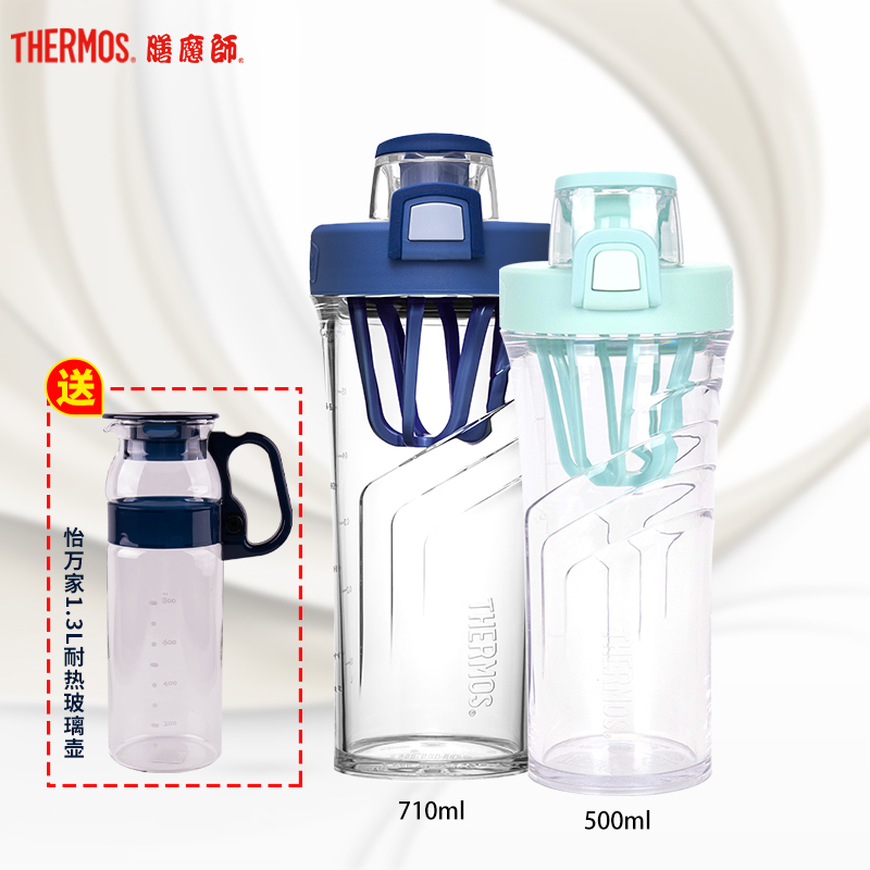 膳魔师Tritan时尚随行杯套装TP-4086/4086M套餐高清大图