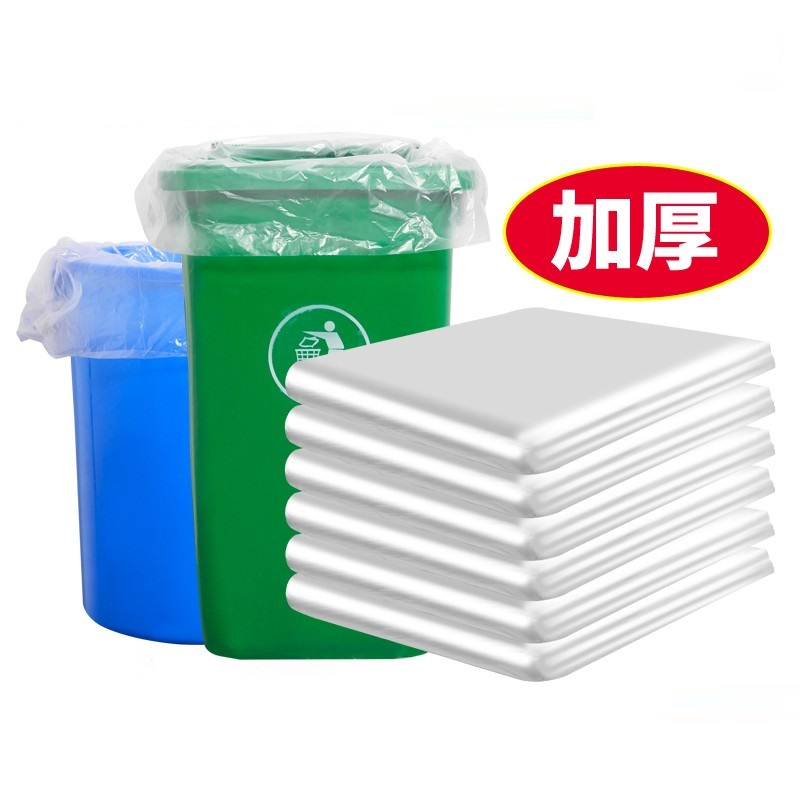 ABC yan丝专用塑料袋690*370*1150