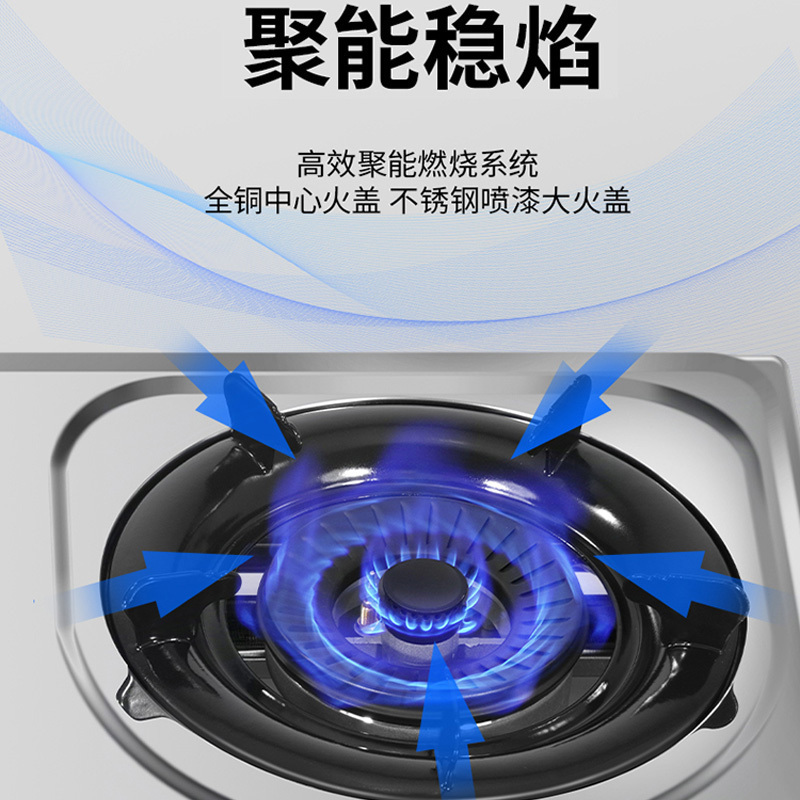 樱花(SAKURA)燃气灶5.0大火力不锈钢台上灶节能家用厨房煤气灶具台式双眼灶熄火保护JZT-NTA01天然气
