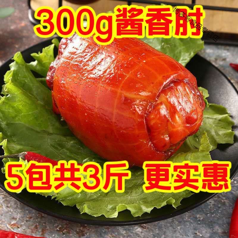 香肘300G肘花猪蹄草鸡500G280肘子火腿香肠肉肠真空包装即食图片