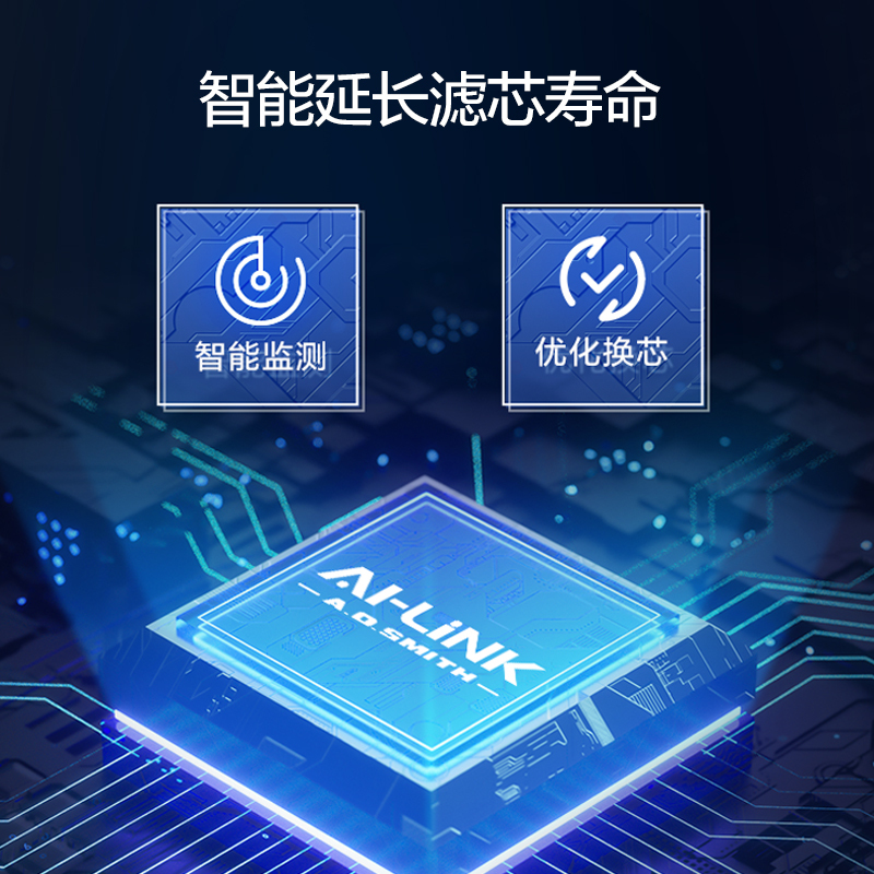 [代销]A.O.史密斯净热一体机DR2000DC2