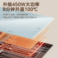 美的(Midea)暖菜板 双区控温加热桌垫 450W功率+80cm容量可选 HBU8045FZ[升级大容量] 80cm
