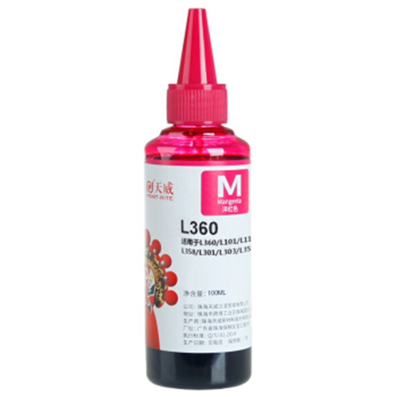 天威 T6723墨水 红色100ml 适用爱普生EPSONL351 L565 L130 L310 L380 L551 L383 L301 L455墨仓式打印机