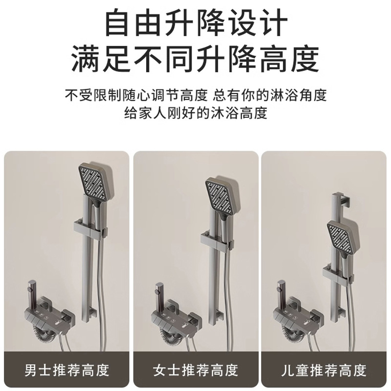 汉德斯科冷热龙头混水阀全铜体分体式简易淋浴花洒套装可升降杆家用浴室洗澡无顶喷浴室增压沐浴器枪灰色高清大图