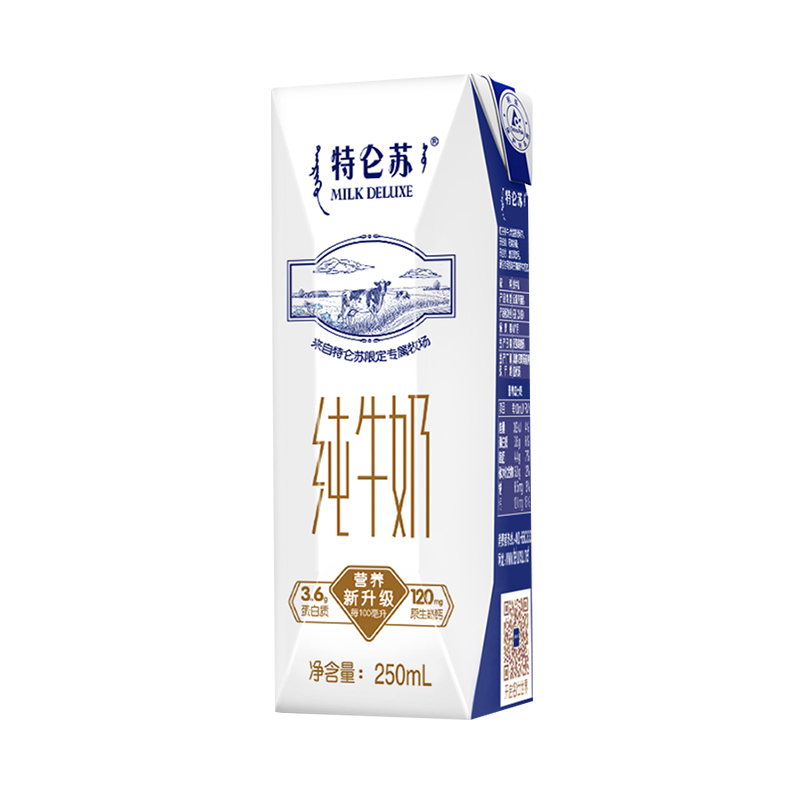 蒙牛 特仑苏有机纯牛奶 250ml*16