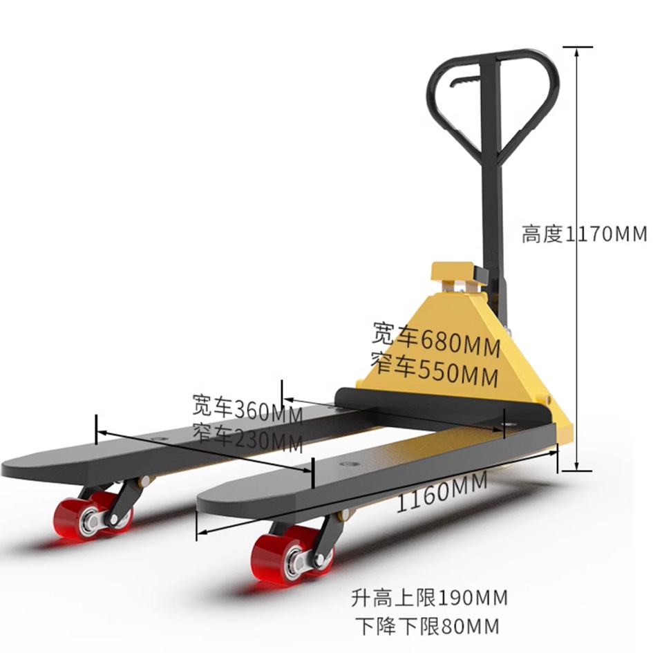 欧家隆叉车 2T台高清大图