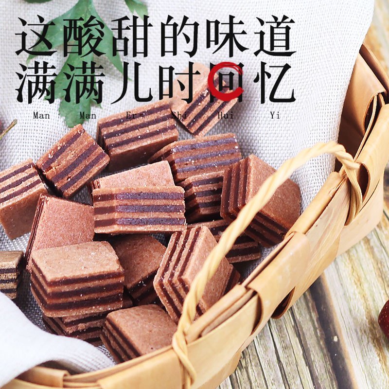 特色馆一木山楂汉堡120g1袋山楂片180g1京糕90g2