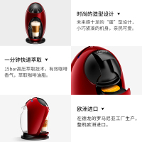 德龙(Delonghi)咖啡机欧洲进口15bar泵压意式美式胶囊Jovia小龙蛋冷热花式饮品EDG250.R 红色