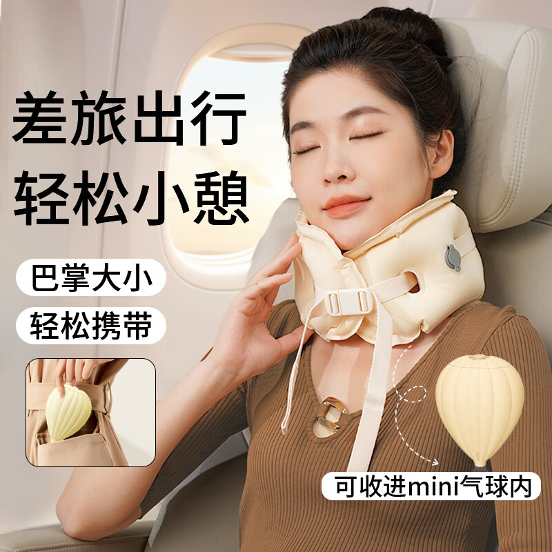 和正旅行套装遮光眼罩充气魔术贴护颈颈托 差旅出行礼盒 旅行套装HZ-LX-3高清大图