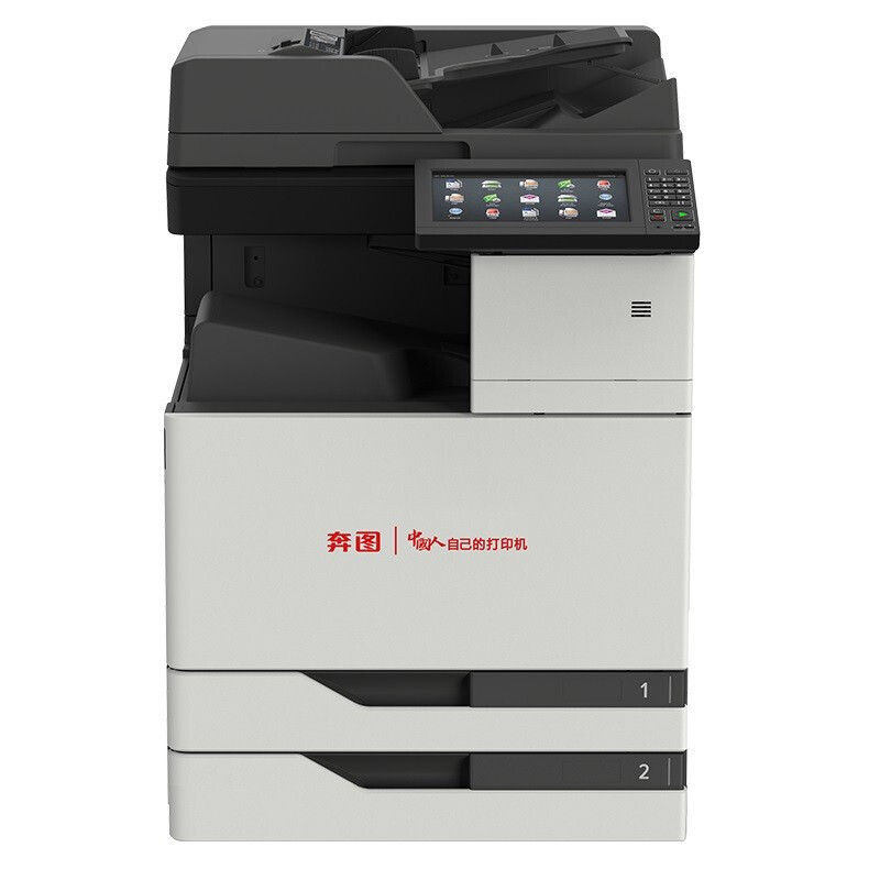 奔图(PANTUM)M9105DN全国产化黑白多功能数码复合机 自动双面(打印/复印/扫描)