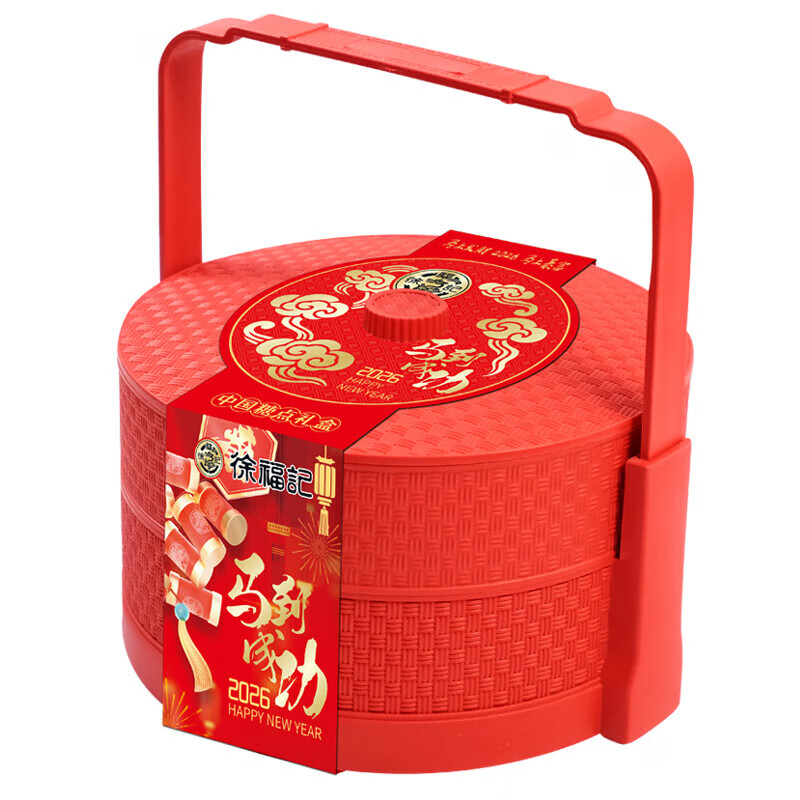 徐福记 双层方提篮520g