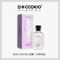 日本CCOKIO无火香薰室内持久留香家用衣柜散香香氛精油空气清新剂木质轻语