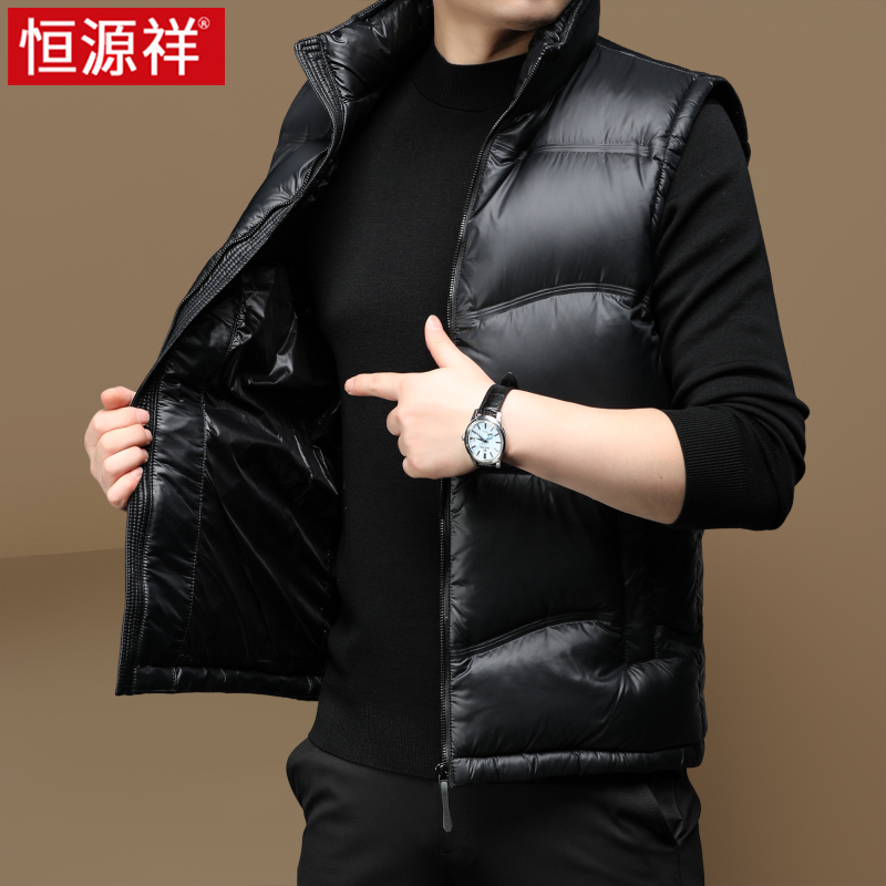 恒源祥品牌黑金羽绒马甲男士冬季2024新款坎肩外穿无袖羽绒服背心