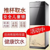 立式饮水机家用制冷制热迷你台式小型桶装水自动智能新款茶机 单门经典白 温热