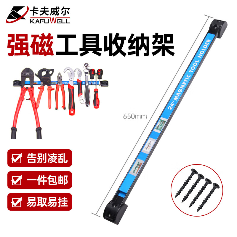 卡夫威尔高品质不锈钢螺丝组套装多样规格防锈耐用设计精巧高清大图