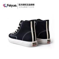 [直营]飞跃/feiyue帆布鞋国潮日系学生新款高帮原宿风男女鞋复古鞋1524