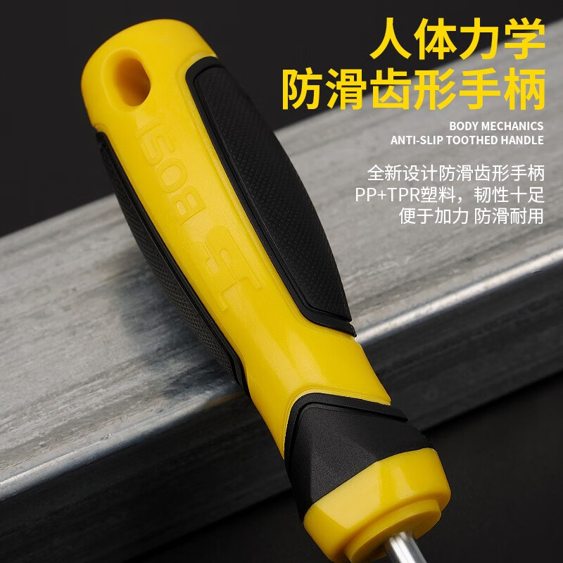3M 十字用螺丝刀BS459125B 5x50mm高清大图