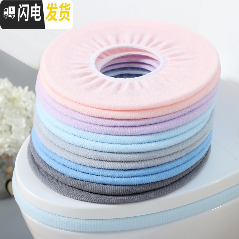 三维工匠马桶坐垫冬季家用马桶套坐便器垫子四季通用厕所坐便套马桶垫套装