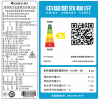 格力(GREE)云佳新能效2匹柜式变频空调 KFR-50LW/NhGa3B 冷暖家用三级能效柜机