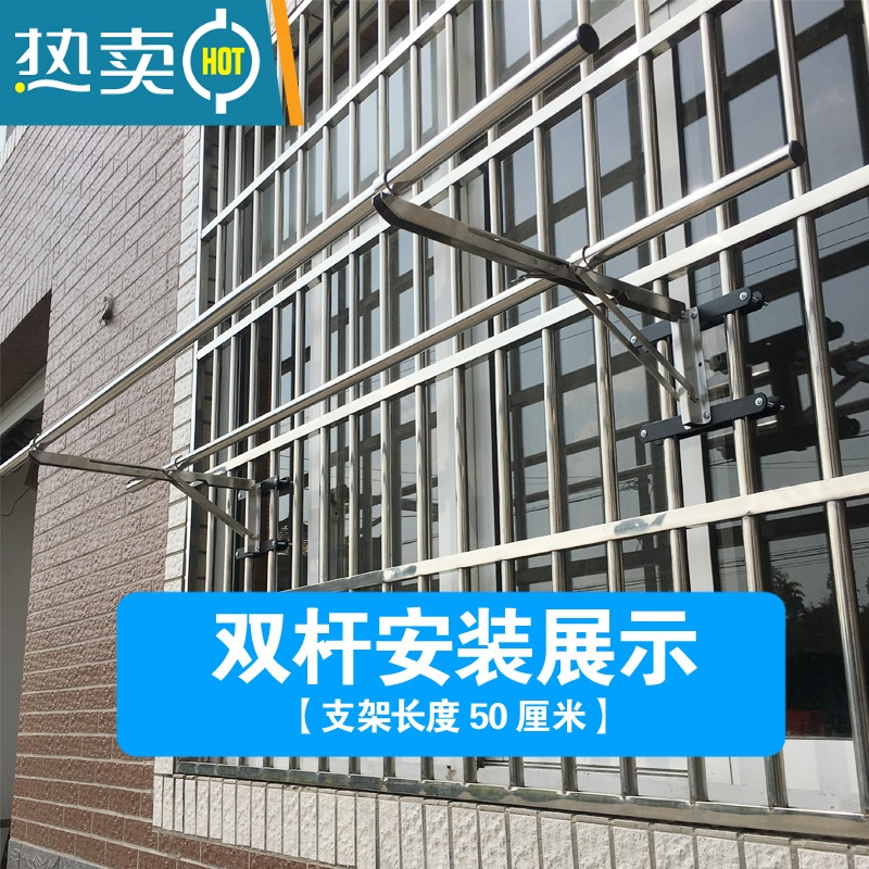 敬平防盗窗晾衣架高层免打孔护栏不锈钢晾衣杆可折叠飘窗外置晾衣器 W-单杆25厘米-杆1.2米