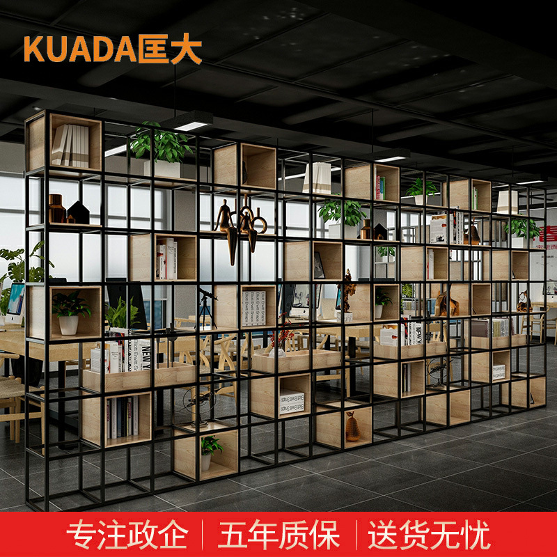 匡大 工业风办公室铁艺隔断置物架KDT082