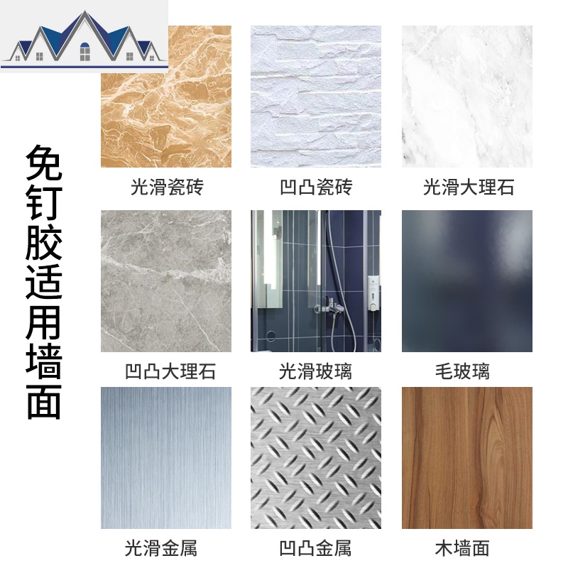 厨房置物架壁挂式 家用厨具用品 刀架收纳 调料挂架子免打孔 三维工匠高清大图