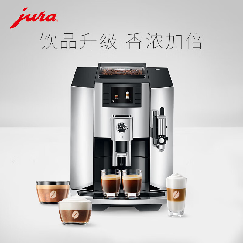 jura 意式全自动研磨一体咖啡机高清大图