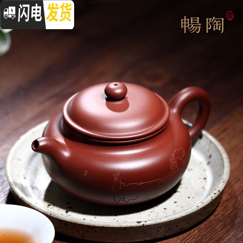 三维工匠[陶源藏砂]宜兴紫砂壶纯全手工李晓璐茶壶具家用套装大红袍仿古 珍藏大红袍刻绘款茶具