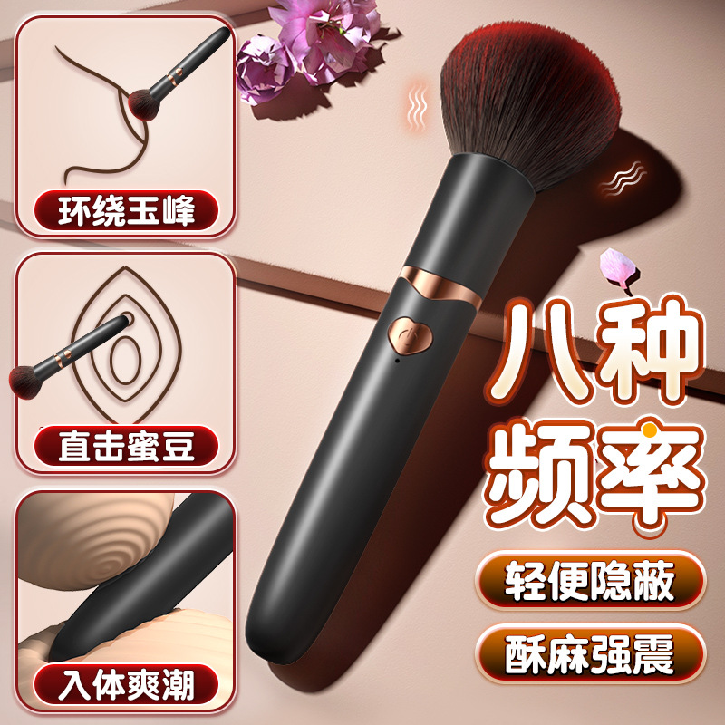 GALAKU魔法棒震动av棒化妆刷按摩笔女用自慰器成人情趣性用品 魔法棒-黑色