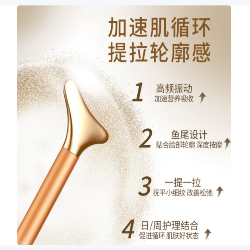 摩飞电器 MORPHY RICHARDS 美容仪高清大图