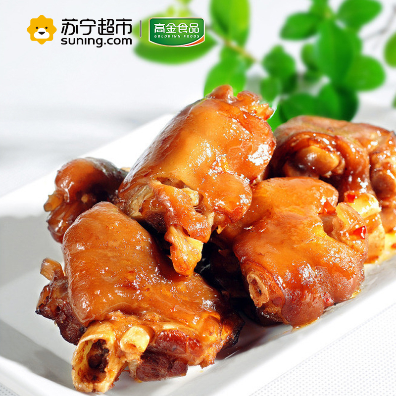 [高金食品]中秋热销月饼高端礼盒 月亮的礼物A款 广式莲蓉蛋黄月饼乳蜜甜橙月饼 香卤猪蹄 礼盒装