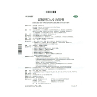 钙尔奇 碳酸钙D3片60片 惠氏制药妊娠哺乳期更年期妇女老年人预防骨质疏松钙补充剂
