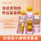 小黄鸭B12洗眼液温和型500ml 珍视明小黄鸭洗眼液B12三合一型清洁眼部护理洗眼水神器消炎水润