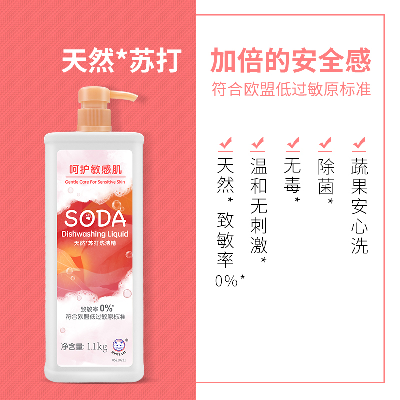 白猫智能除螨吸尘器M10强力深层清洁高效除菌轻便设计高清大图
