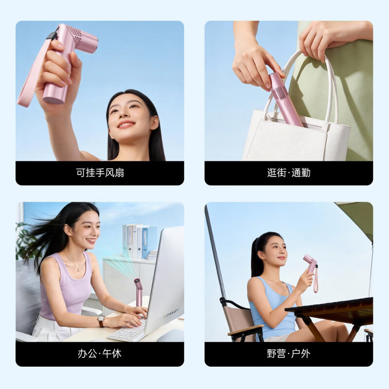 钻石牌 钻石手持小风扇口红款GF06 小风扇便携随身usb充户外超强力冷风长续航通勤 ZSXKH-HG高清大图
