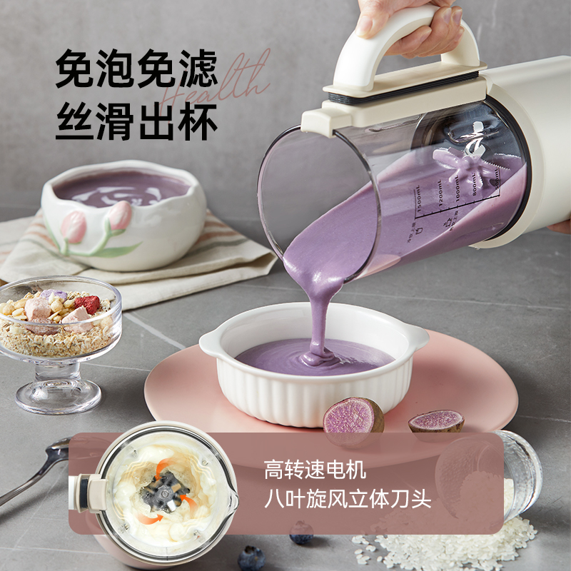 大宇破壁机FP02高清大图