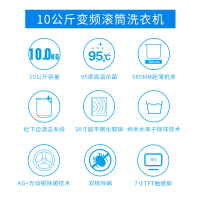 松下(Panasonic) XQG100-SD128 10公斤 变频 除味除菌 双极除螨 超薄滚筒洗衣机（遂雅黑）