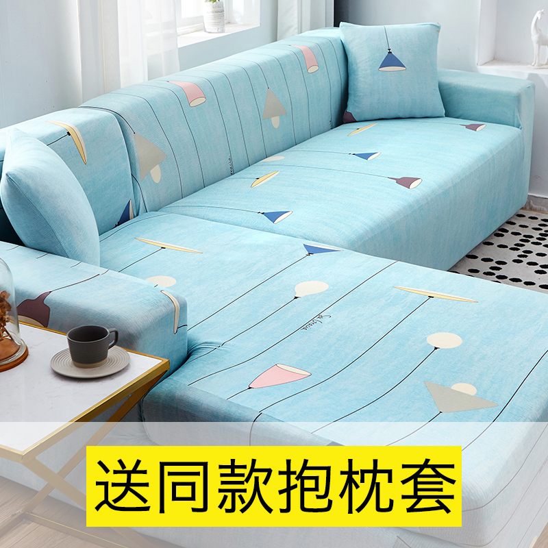 沙发套罩全包萬能套简约通用弹力沙发罩懒 简约线条() 组合套装(贵妃位235-300cm+XL码(235-300c高清大图