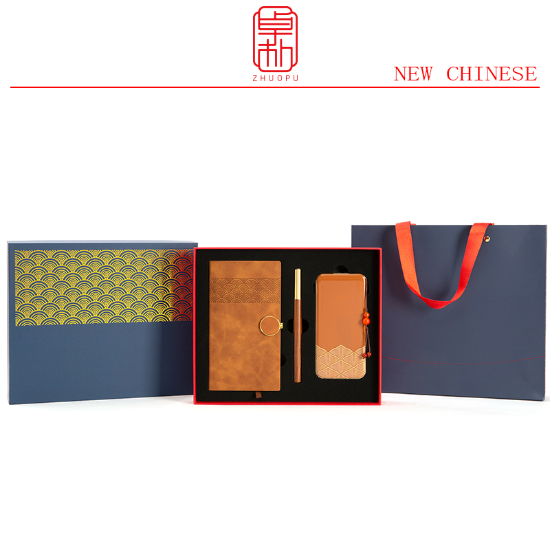 卓朴 流光·电本三件套