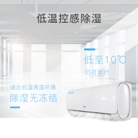 奥克斯(AUX)1.5匹 变频KFR-35GW/BpTYC2+2 2级能效 静音 智能 冷暖 挂壁式 家用空调 挂机空调