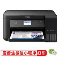 爱普生L6168墨仓式彩色无线多功能一体机