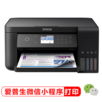 爱普生L6168墨仓式彩色无线多功能一体机