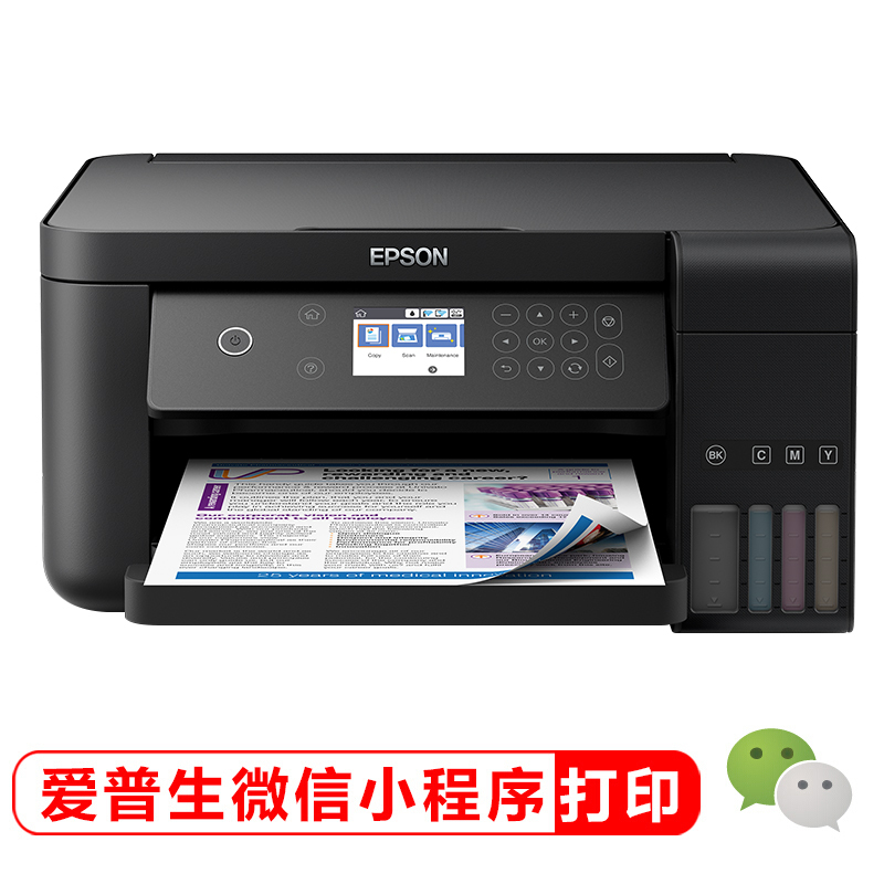 爱普生L6168墨仓式彩色无线多功能一体机