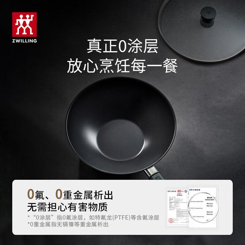 双立人ZWILLING多功能炖锅36cm大容量陶瓷涂层易清洁健康不粘高清大图