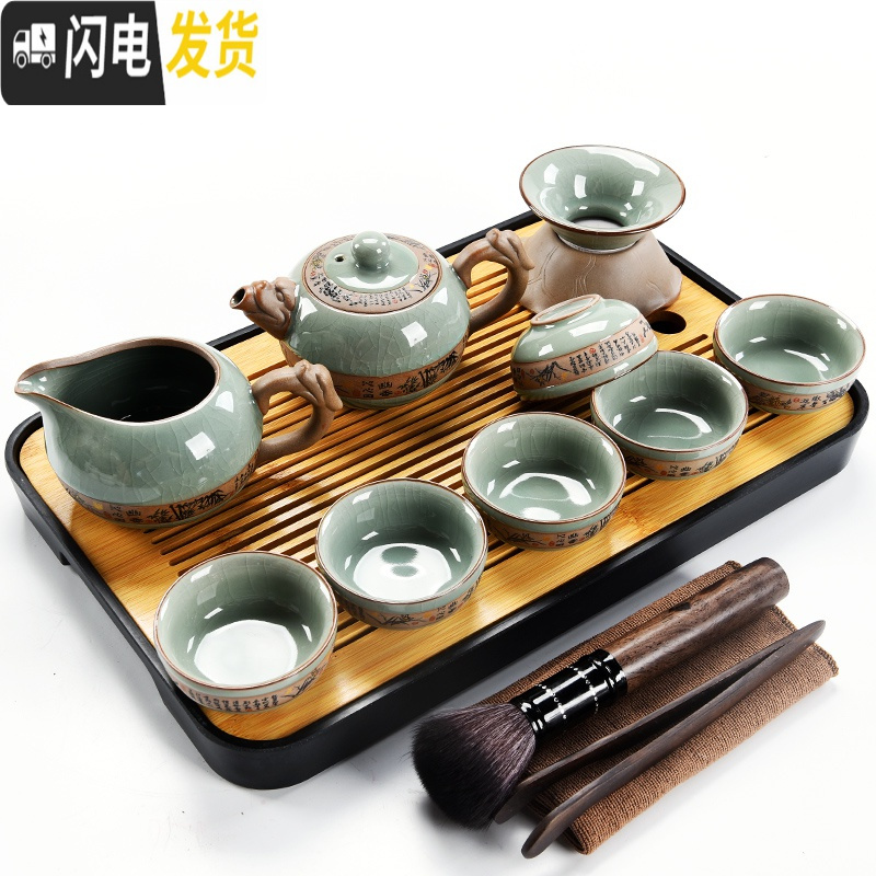 三维工匠家用哥窑功夫茶具茶杯竹制干泡茶盘托套装日式简约小茶台茶海 黑长方夏羡-黑巧云企鹅壶9头