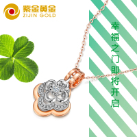 紫金黄金(ZiJin)彩金项链镶砖吊坠时尚幸福四叶草18K金套链45cm