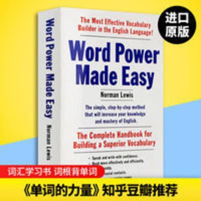 英文原版 单词的力量 Word Power Made Easy 英文词汇学习工具书 Word Power Made Ea