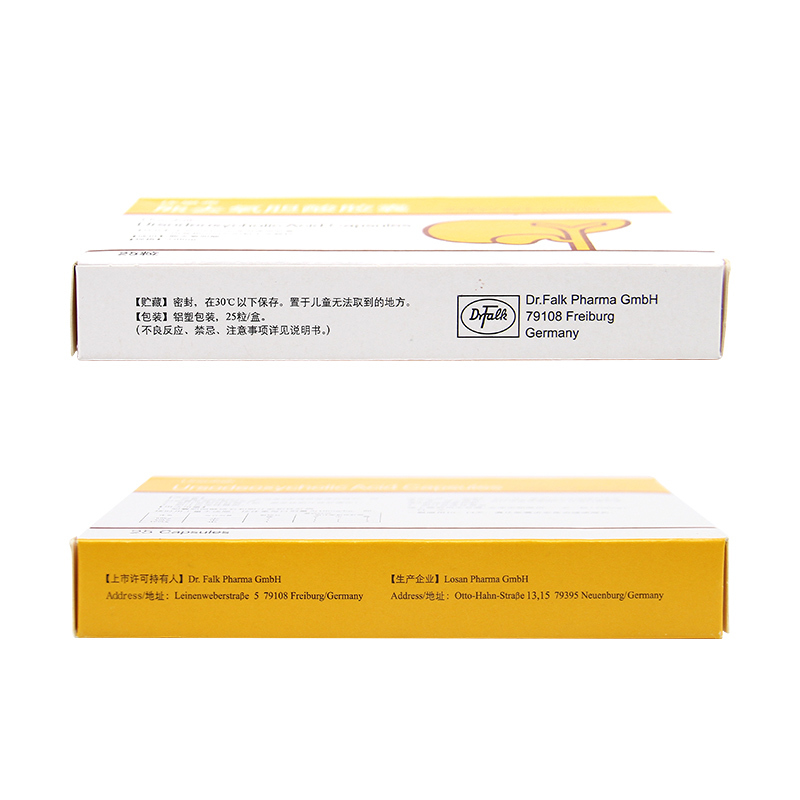 Ursofalk 优思弗 熊去氧胆酸胶囊250mg*25粒/盒